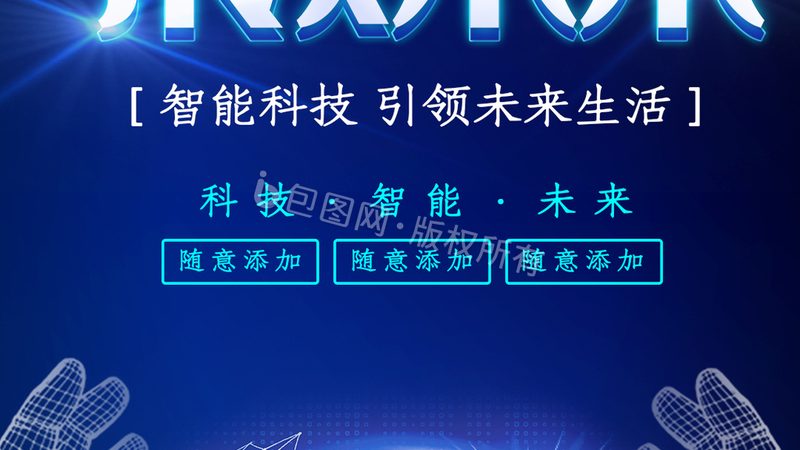 智慧园区消防联动系统：安全守护的智慧选择